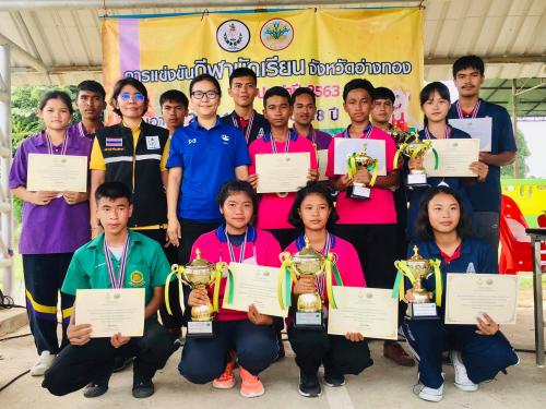 พิธีมอบถ้วยรางวัล เหรียญรางวัล และประกาศนียบัตร ให้กับผู้ชะนะเลิศฯ