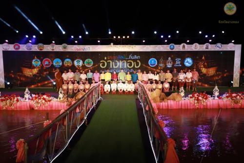 งาน “มรดกศิลป์ ถิ่นลิเกอ่างทอง ตามรอยตำนาน แห่งลุ่มน้ำเจ้าพระยา“  ในกิจกรรมส่งเสริมการท่องเที่ยวตามรอยเส้นทางประวัติศาสตร์