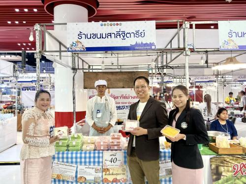 กิจกรรมส่งเสริมการขาย (Roadshow) การท่องเที่ยววิถีชุมชนลุ่มแม่น้ำเจ้าพระยา (6 จังหวัด)