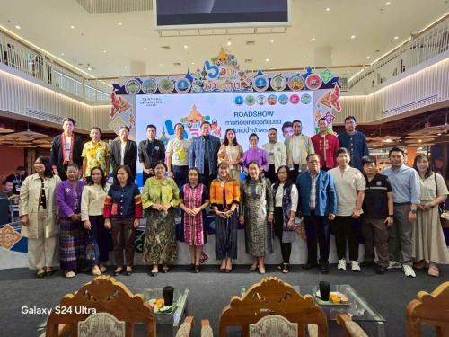พิธีเปิดกิจกรรมส่งเสริมการขาย (Roadshow) การท่องเที่ยววิถีชุมชนลุ่มแม่น้ำเจ้าพระยา ครั้งที่ 2