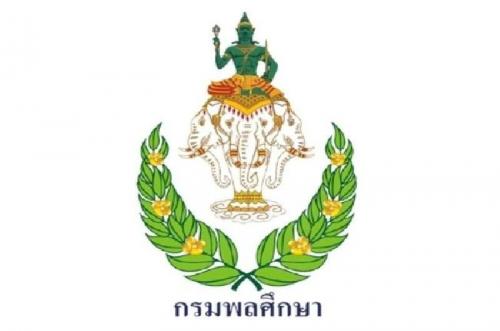 กรมพลศึกษา