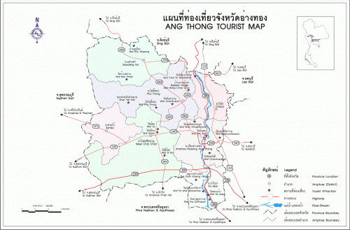 การเดินทาง