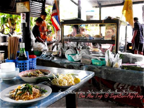 ผัดไทยวัดท้องคุ้ง