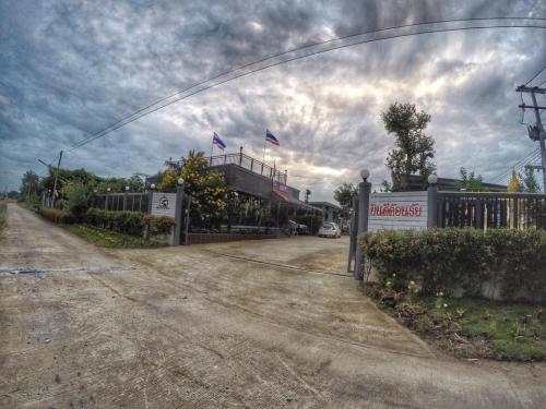 Sam-Cee Resort : แซมซีรีสอร์ต อ่างทอง