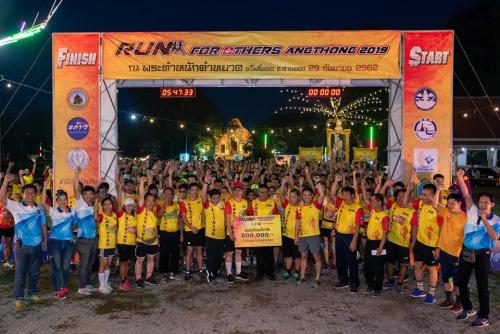วิ่งสุขใจ ไหว้พระใหญ่ ที่อ่างทอง (RUN FOR OTHERS ANGTHONG ๒๐๑๙