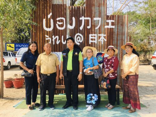 ลงพื้นที่ศึกษาดูงาน อาณาจักรบ้อง ตำบลหนองไผ่แบน อำเภอเมืองอุทัยธานี จังหวัดอุทัยธานี