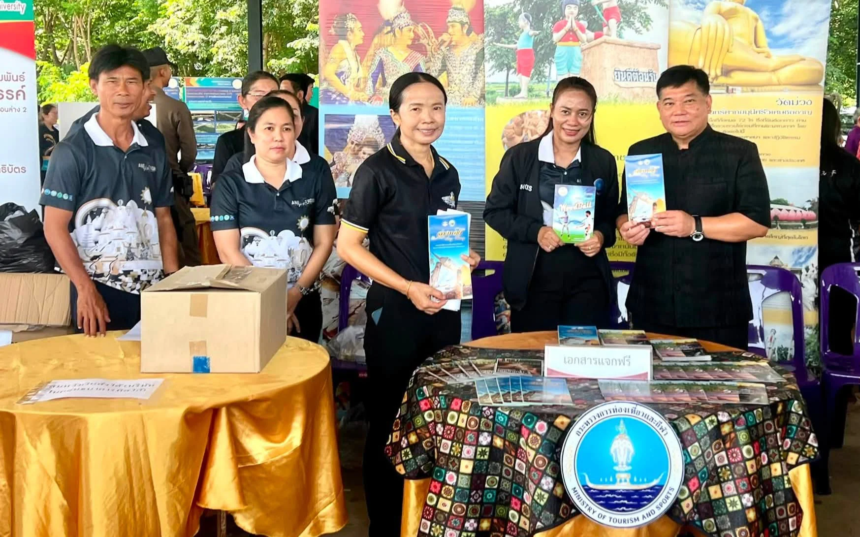 พิธีเปิดโครงการ "หน่วยบำบัดทุกข์ บำรุงสุข สร้างรอยยิ้มให้ประชาชน" จังหวัดอ่างทอง